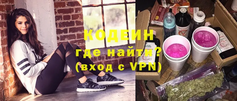 Codein Purple Drank  mega сайт  Клинцы 